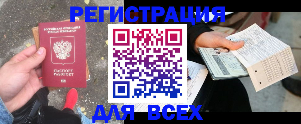 пропишу в квартире в Глазове